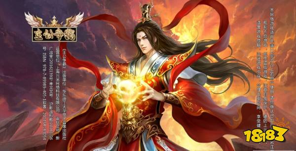 主公争霸传奇手游下载_主公争霸传奇最新版下载