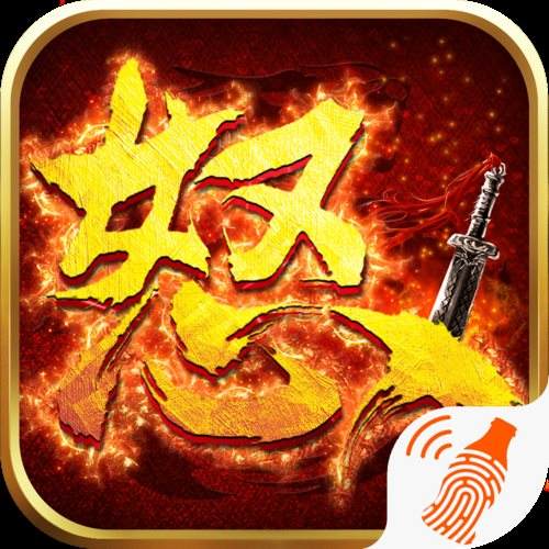 怒剑传奇超爆版经典版