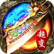 战月传奇大极品官网版