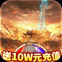 轩辕战神之龙城秘境