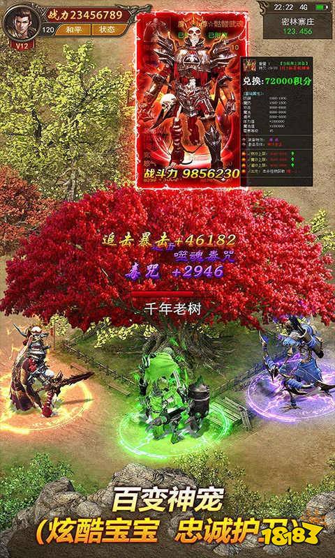 终极神器游戏下载_终极神器安卓版下载