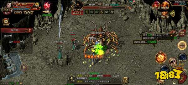 盛大冰雪传奇高爆版