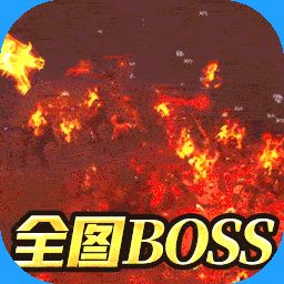 血战龙城传奇超变版