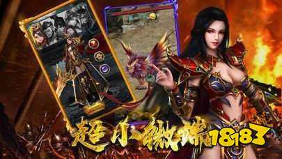 一刀红名传奇高爆版