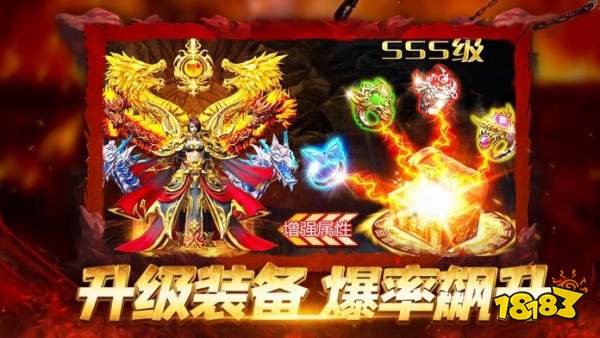 王者传世狂暴传奇手游下载,王者传世狂暴传奇手游最新版下载