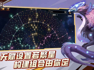 绯梦契约电脑版下载教程 绯梦契约电脑游玩教程