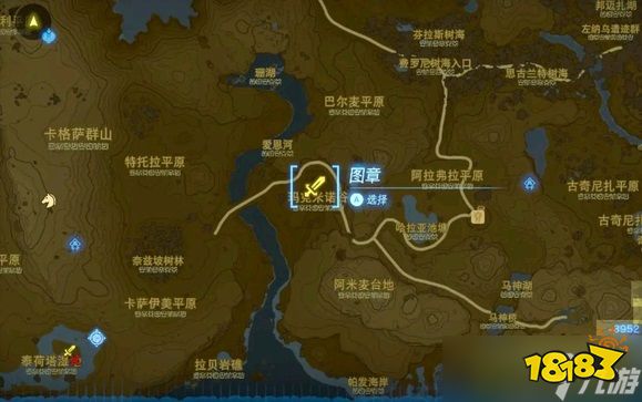 《塞尔达传说王国之泪》人马位置汇总 全人马位置一览_18183.com