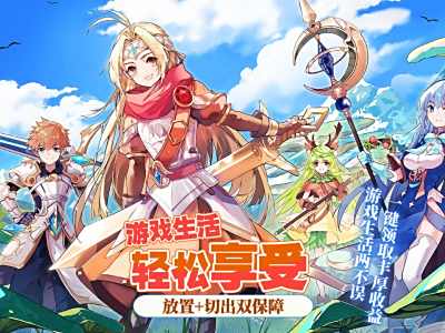 星之觉醒电脑版怎么下载 星之觉醒pc端怎么下载