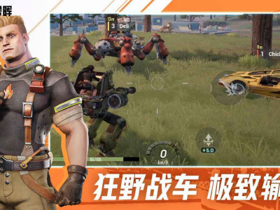 落日余晖用什么模拟器 落日余晖PC版下载地址分享