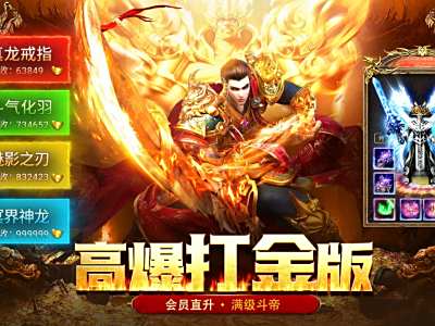 赤血屠龙电脑怎么玩 赤血屠龙pc端怎么下载