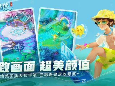 逍遥情缘电脑版怎么下载 逍遥情缘用哪个模拟器好