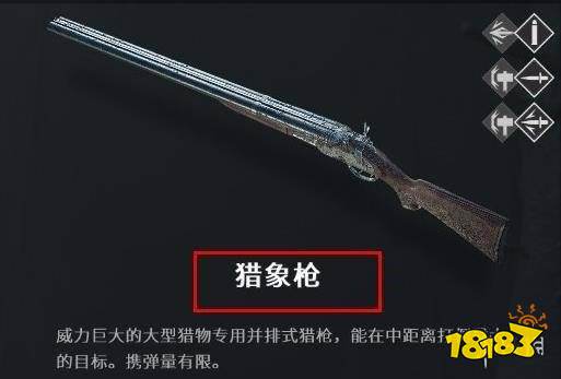 猎杀对决绝版武器皮肤图片