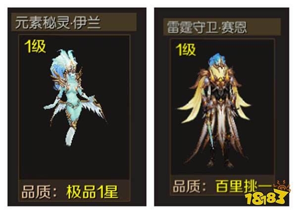 魔域手游官方正版