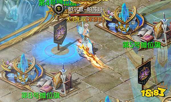 魔域手游官方正版