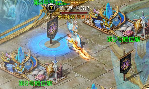 魔域手游官方正版v1.22