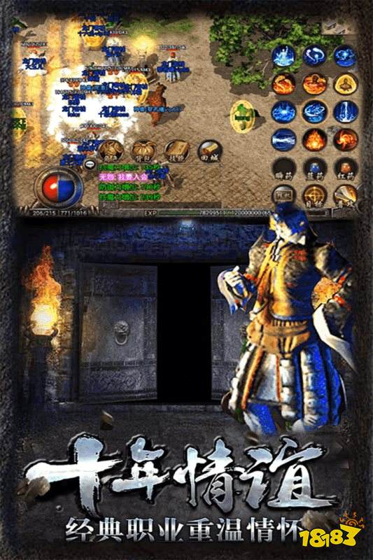 飞扬冰雪传奇打金