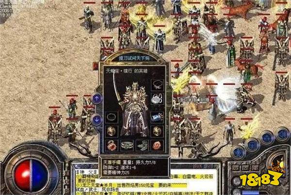 超变态传奇世界私服