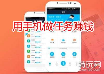 qq赚钱软件哪个好又安全 盘点12个网上兼职正规赚钱平台