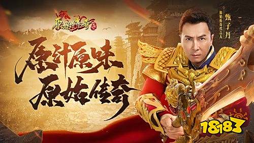 2023最火传奇手游排行榜top推荐介绍(人气高的传奇手游前十名哪个好玩)
