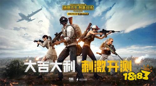 外国游戏手游平台排行榜(外国游戏排行榜前十名手游哪个好玩)(图2)