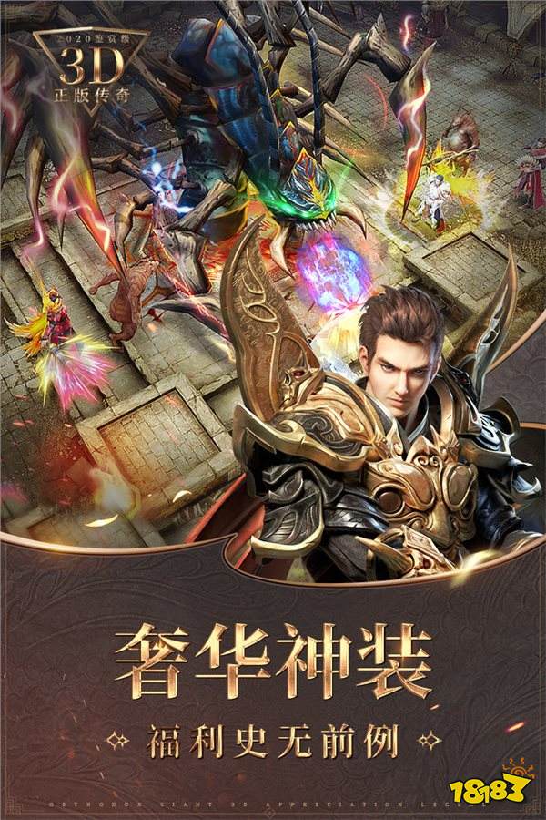 烈焰皇城3d截图