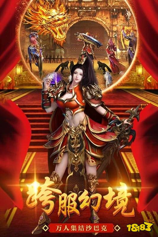 美杜莎神器传奇安卓版