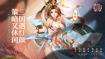 平民玩家萌新必读,三国志战略版赛季一新手开荒全攻略