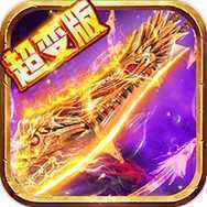 美杜莎神器传奇安卓版