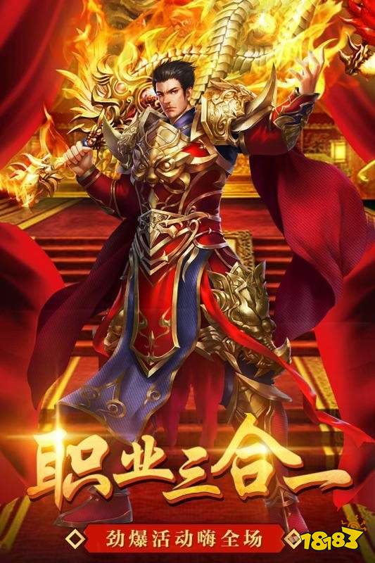 美杜莎神器传奇安卓版