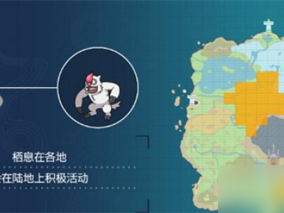 宝可梦朱紫过动猿在哪里 过动猿捕捉位置分享_特玩网