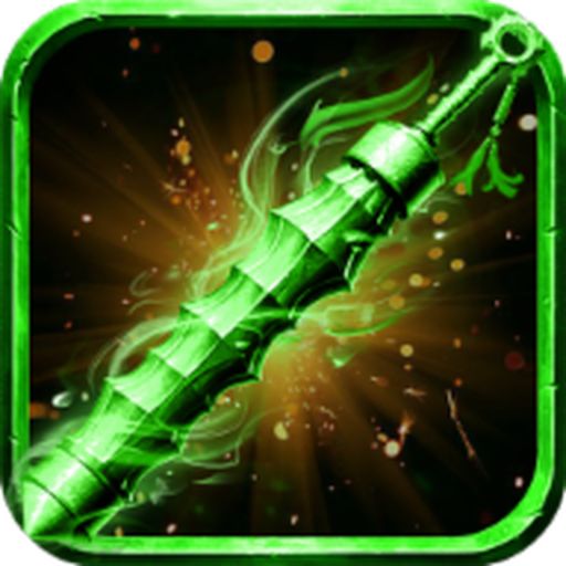 麒麟天劫传奇80微变