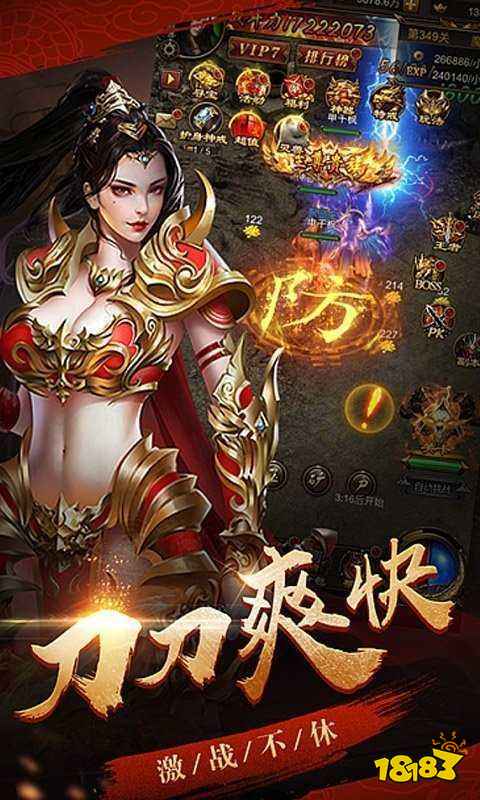 畅游传奇六职业