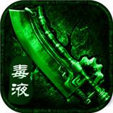 毒液传奇明星代言版