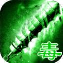 绿都传奇官网版