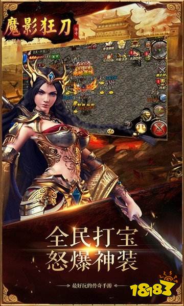 魔影狂刀单职业