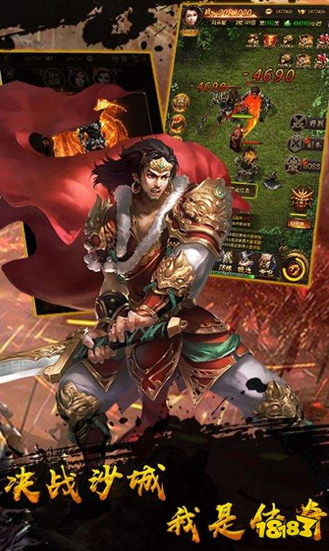 武林神话传奇手游官方版图片1