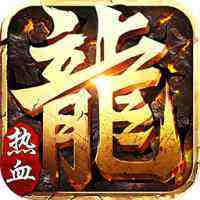 热血都市超变传奇手游