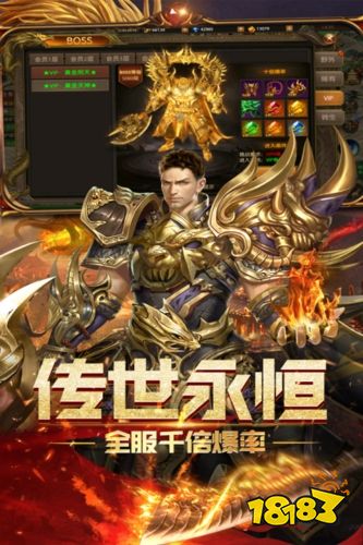 屠龙霸业福利版