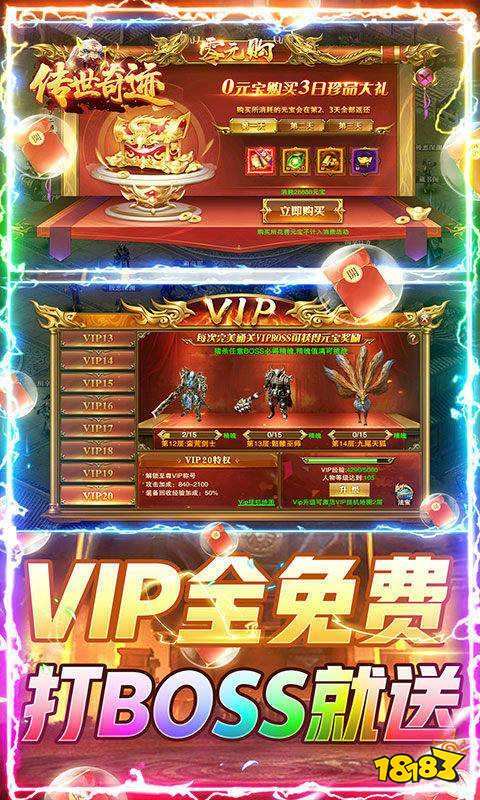 复古版传世奇迹打金版