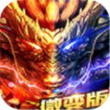 热血之刃传奇手游