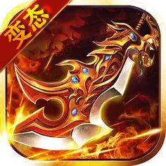 新开超级变态的竖屏传奇手游