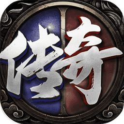魔幻传奇游戏v1.0.0