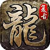 新开仙剑2.8魔罗现世传奇