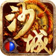 91翻天传奇手游3d