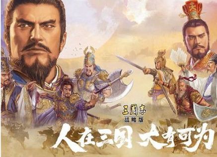 三国志战略版云起龙襄自定义武将怎么选 具体一览