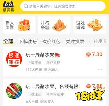 手机赚钱软件排行_十大良心赚钱游戏(真正良心的赚钱游戏)