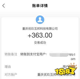 亚星游戏官网2023拉新推广佣金排行榜（最新拉新推广赚佣金app排行榜）(图5)