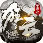 狂云神器单职业传奇