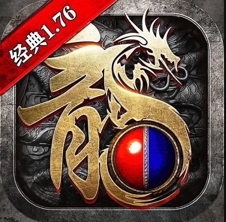 赤月龙城冰雪单职业高爆版