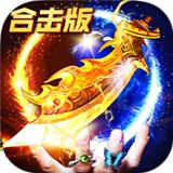 一刀创世虫虫版